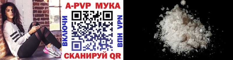 A-PVP СК КРИС  Плёс 