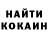 Метадон белоснежный Ernis Kasymov