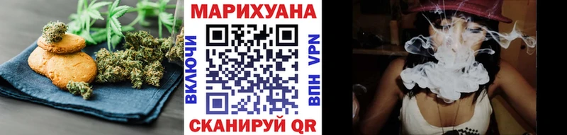 Cannafood конопля  Плёс 