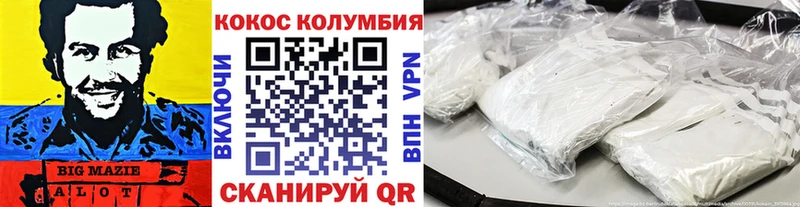 КОКАИН FishScale Плёс