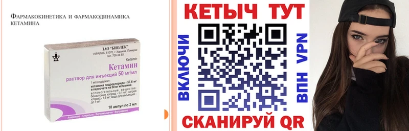 blacksprut рабочий сайт  Плёс  КЕТАМИН ketamine 