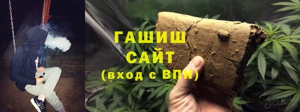 МДМА Белокуриха