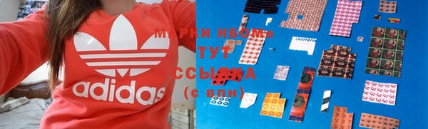 МДМА Белокуриха