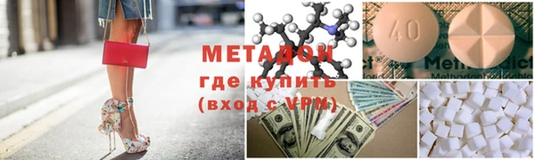 прущая мука Беломорск