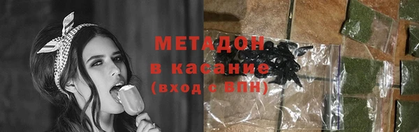 МДМА Белокуриха