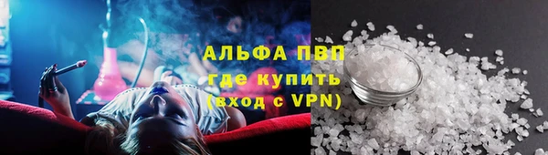 МДМА Белокуриха