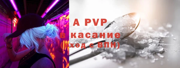 МДМА Белокуриха