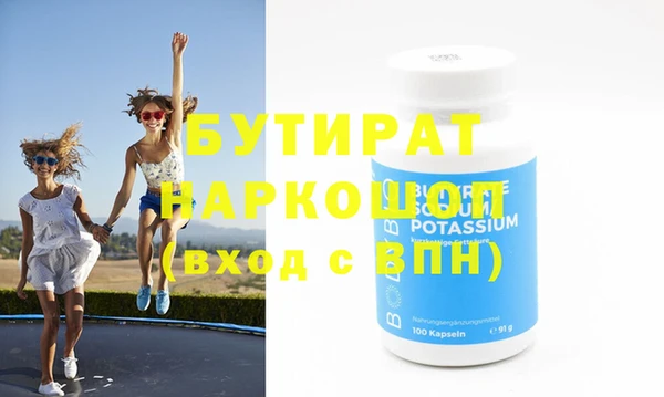 прущая мука Беломорск