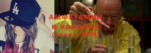МДМА Белокуриха
