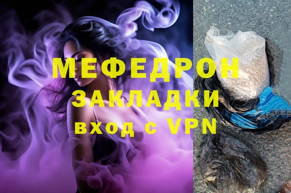 прущая мука Беломорск