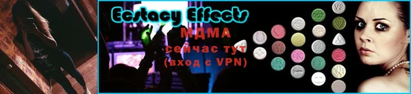 МДМА Белокуриха