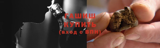 МДМА Белокуриха