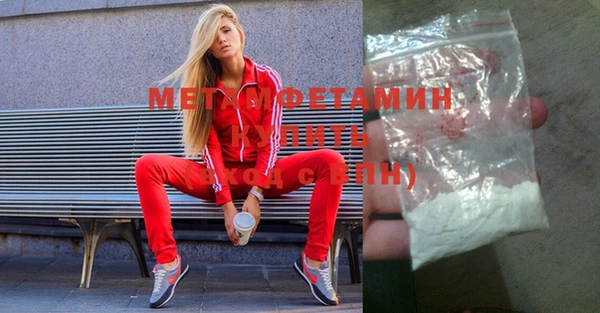 МДМА Белокуриха