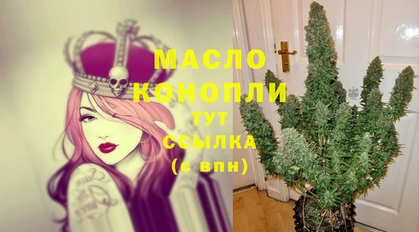 прущая мука Беломорск
