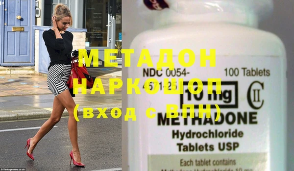 мдма Белоозёрский
