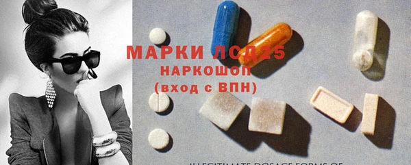 МДМА Белокуриха