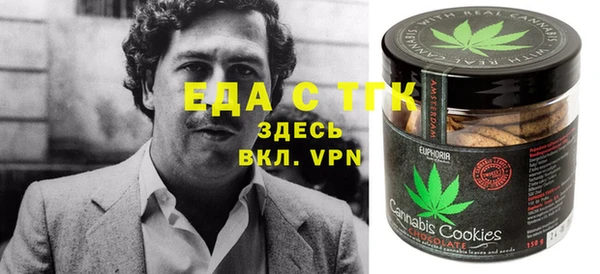 МДМА Белокуриха
