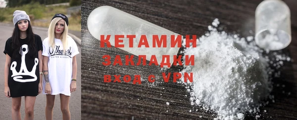 МДМА Белокуриха