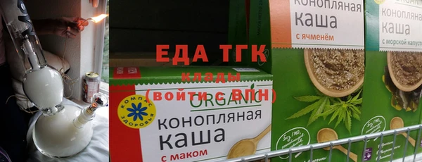 прущая мука Беломорск