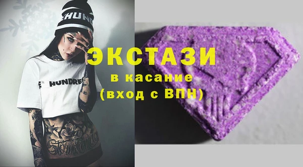 мдма Белоозёрский