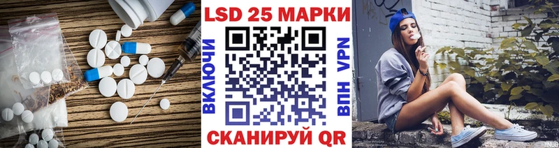 MEGA ссылка  Плёс  ЛСД экстази кислота  дарнет шоп 