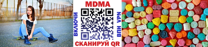 МДМА Molly продажа наркотиков Плёс