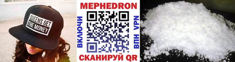МЕФ 4 MMC дарнет шоп Плёс