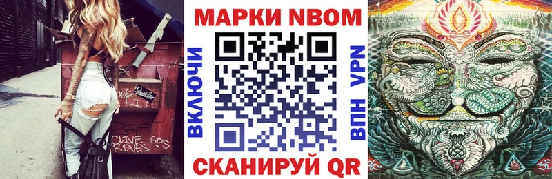 как найти   Плёс  кракен маркетплейс  Марки N-bome 1,5мг 