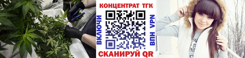 ТГК вейп  даркнет состав  Плёс 